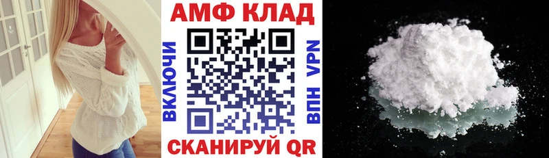 Купить закладки  Аркадак  АМФ VHQ 