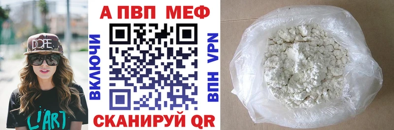 Alfa_PVP СК КРИС Аркадак