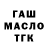 Дистиллят ТГК концентрат Rubio E