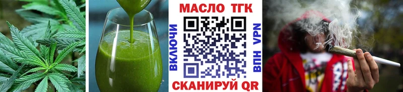 Купить где  Аркадак  Печенье с ТГК марихуана 