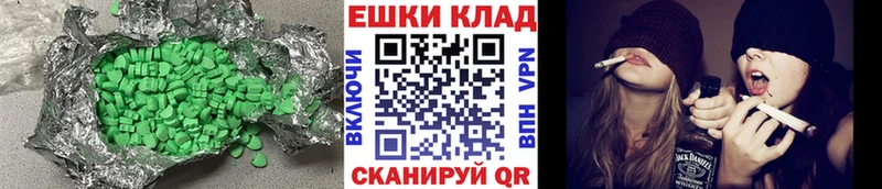 Ecstasy VHQ  Купить где  Аркадак 
