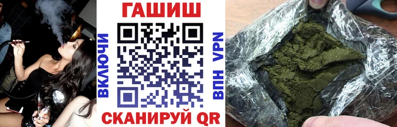 Купить где  Аркадак  ГАШИШ убойный 