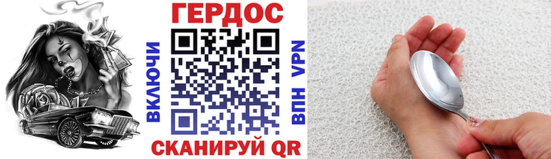 Купить Аркадак Героин герыч
