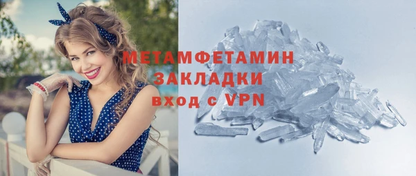 трава Козловка