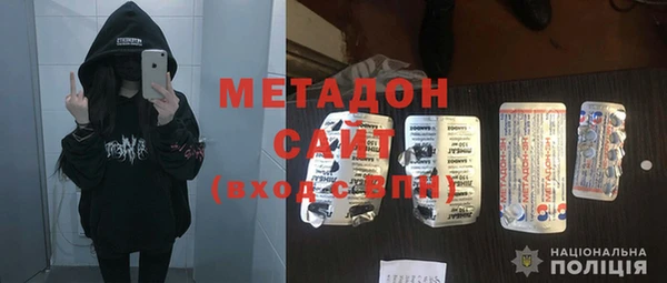метадон Козельск
