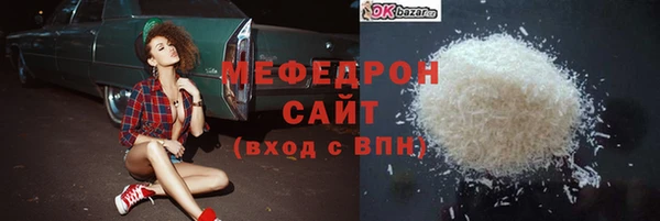 стафф Сосновоборск