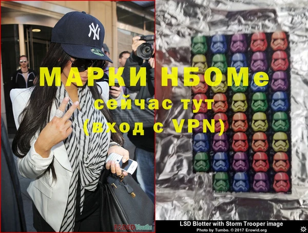 трава Козловка