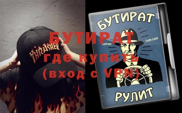 трава Козловка