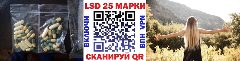 Купить закладки  Аркадак  ЛСД экстази ecstasy 