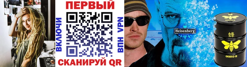 Метамфетамин кристалл  Купить закладки  Аркадак 