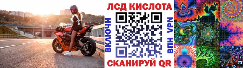 Наркотические марки 1,8мг  Купить закладки  Аркадак 