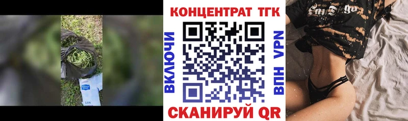 Дистиллят ТГК THC oil  Купить  Аркадак 