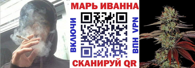 Марихуана OG Kush Аркадак